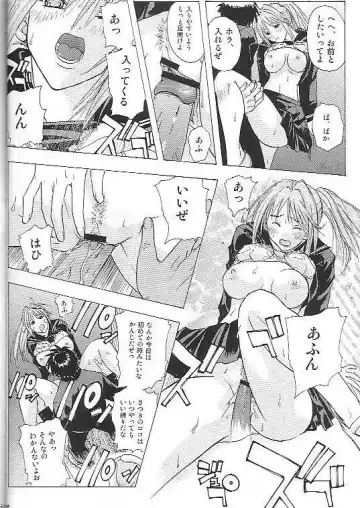 [Kika Equals Zaru] Mogita te Ichigo Fhentai - Page 19