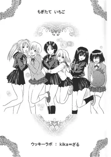 [Kika Equals Zaru] Mogita te Ichigo Fhentai - Page 2