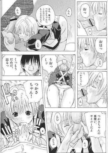 [Kika Equals Zaru] Mogita te Ichigo Fhentai - Page 43