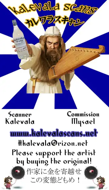 [Ahobaka] Amatoro Youko Ikka no Otane-sama ni Narimashita Fhentai - Page 34