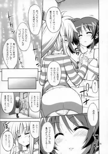 [Alpha Alf Layla] Futanari NanoFei Soushuuhen Fhentai.net - Page 71