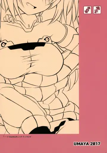 [Uma] FUNNY ANDROGYNE GIRLS 2 Fhentai - Page 2