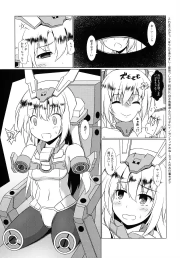 [Uma] FUNNY ANDROGYNE GIRLS 2 Fhentai - Page 3