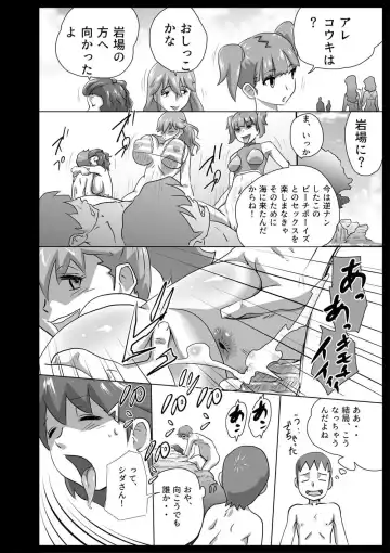 [Walter Wolf] Family Ties Vol.1 Fhentai - Page 22