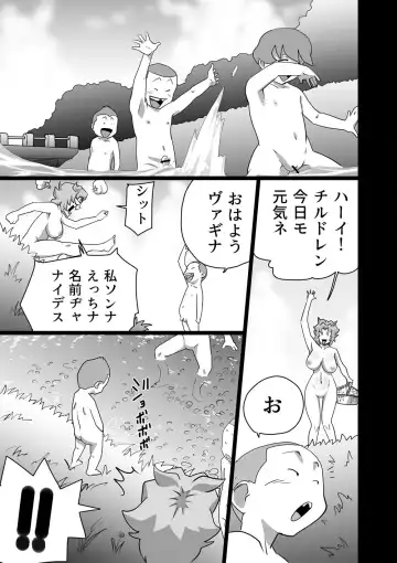 [Walter Wolf] Family Ties Vol.1 Fhentai - Page 37