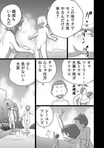 [Walter Wolf] Family Ties Vol.1 Fhentai - Page 39