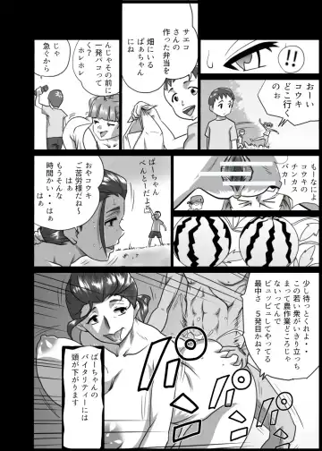 [Walter Wolf] Family Ties Vol.1 Fhentai - Page 8