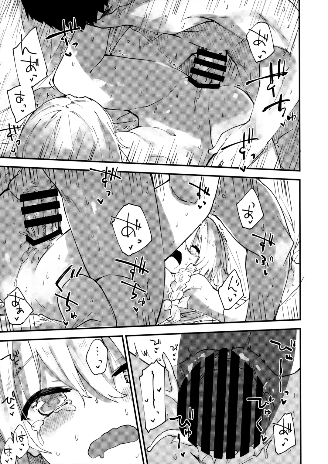 [Sawayaka Samehada] Marisa-chan to Sukebe Suru Hon Fhentai - Page 12