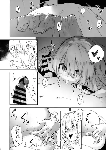 [Sawayaka Samehada] Marisa-chan to Sukebe Suru Hon Fhentai - Page 9