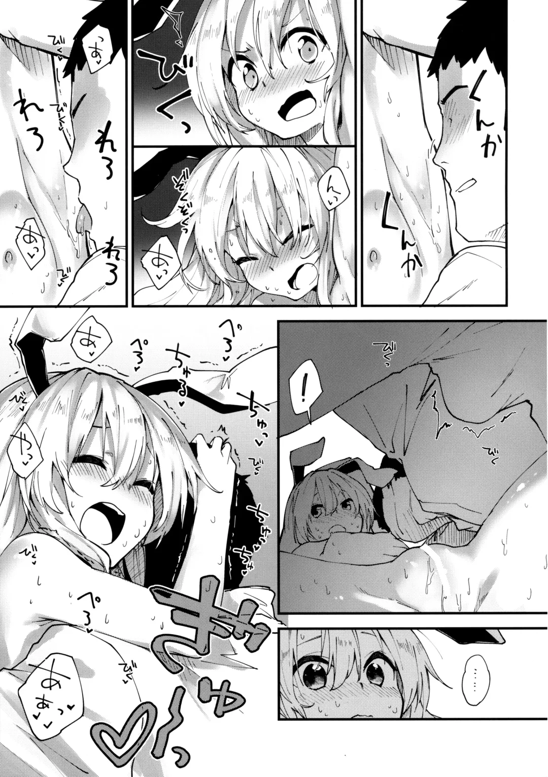 [Sawayaka Samehada] Reisen-chan to Sukebe Suru Hon Fhentai - Page 8