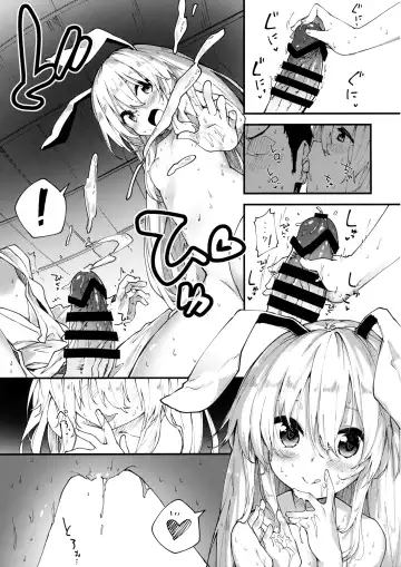 [Sawayaka Samehada] Reisen-chan to Sukebe Suru Hon Fhentai - Page 10
