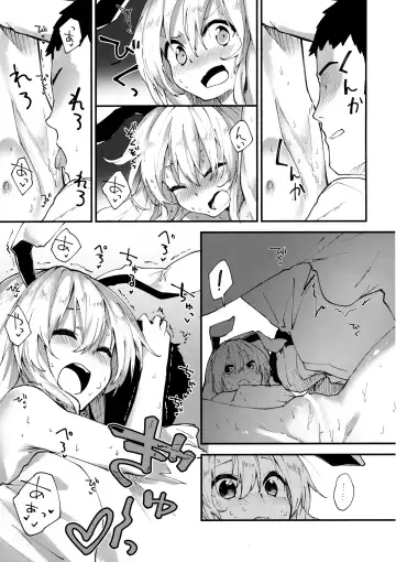 [Sawayaka Samehada] Reisen-chan to Sukebe Suru Hon Fhentai - Page 8