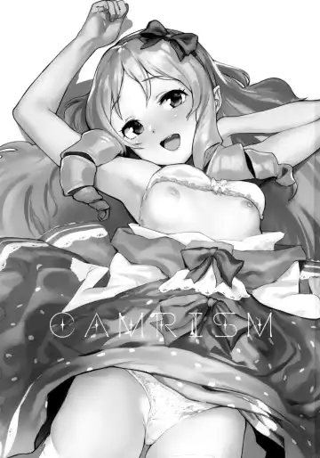 [Kito Sakeru] Yamada Elf-sensei no Yaruki SEX Fire Fhentai - Page 2