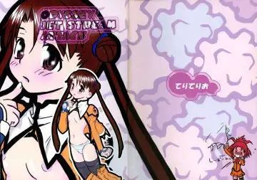 Read [Teri Terio] ODYSSEY JET STREAM ATTACK - Fhentai