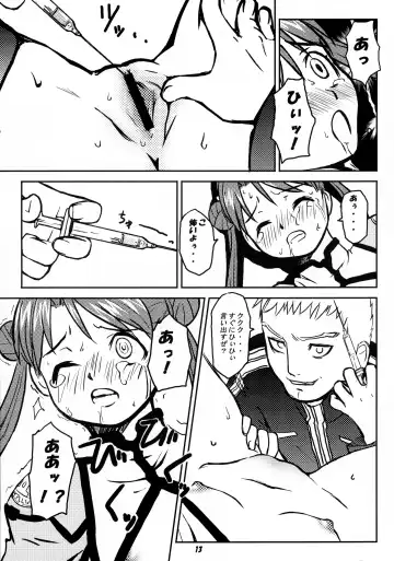 [Teri Terio] ODYSSEY JET STREAM ATTACK Fhentai - Page 12