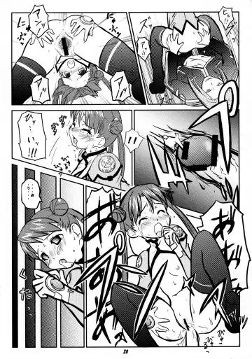 [Teri Terio] ODYSSEY JET STREAM ATTACK Fhentai - Page 19