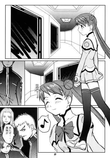 [Teri Terio] ODYSSEY JET STREAM ATTACK Fhentai - Page 4