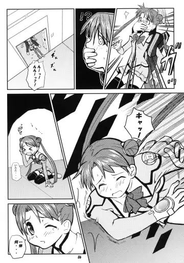 [Teri Terio] ODYSSEY JET STREAM ATTACK Fhentai - Page 5