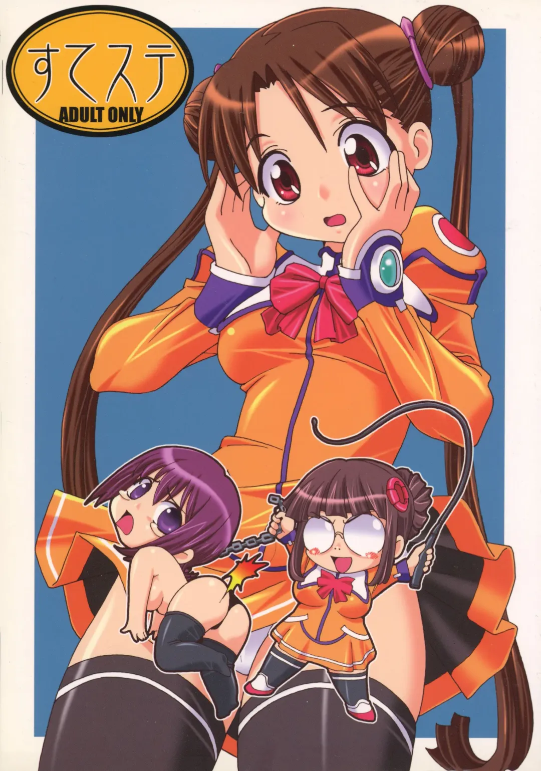 [Mimika - Senbata Roh - Takese Nono] Ste Ste Fhentai - Page 1