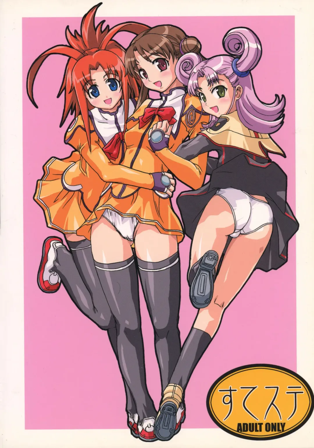 [Mimika - Senbata Roh - Takese Nono] Ste Ste Fhentai - Page 2