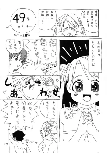 [Mimika - Senbata Roh - Takese Nono] Ste Ste Fhentai - Page 17