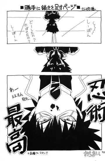 [Mimika - Senbata Roh - Takese Nono] Ste Ste Fhentai - Page 38