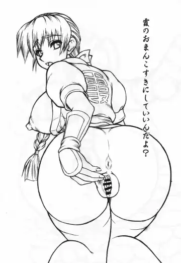 [Motsu] Motsu no Nijiru Ni Fhentai - Page 62