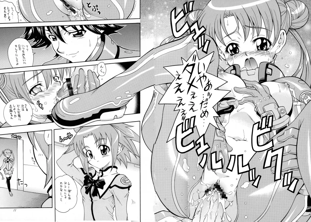 [Mizuki] Sonna Anata ni Arigato wo Fhentai - Page 10