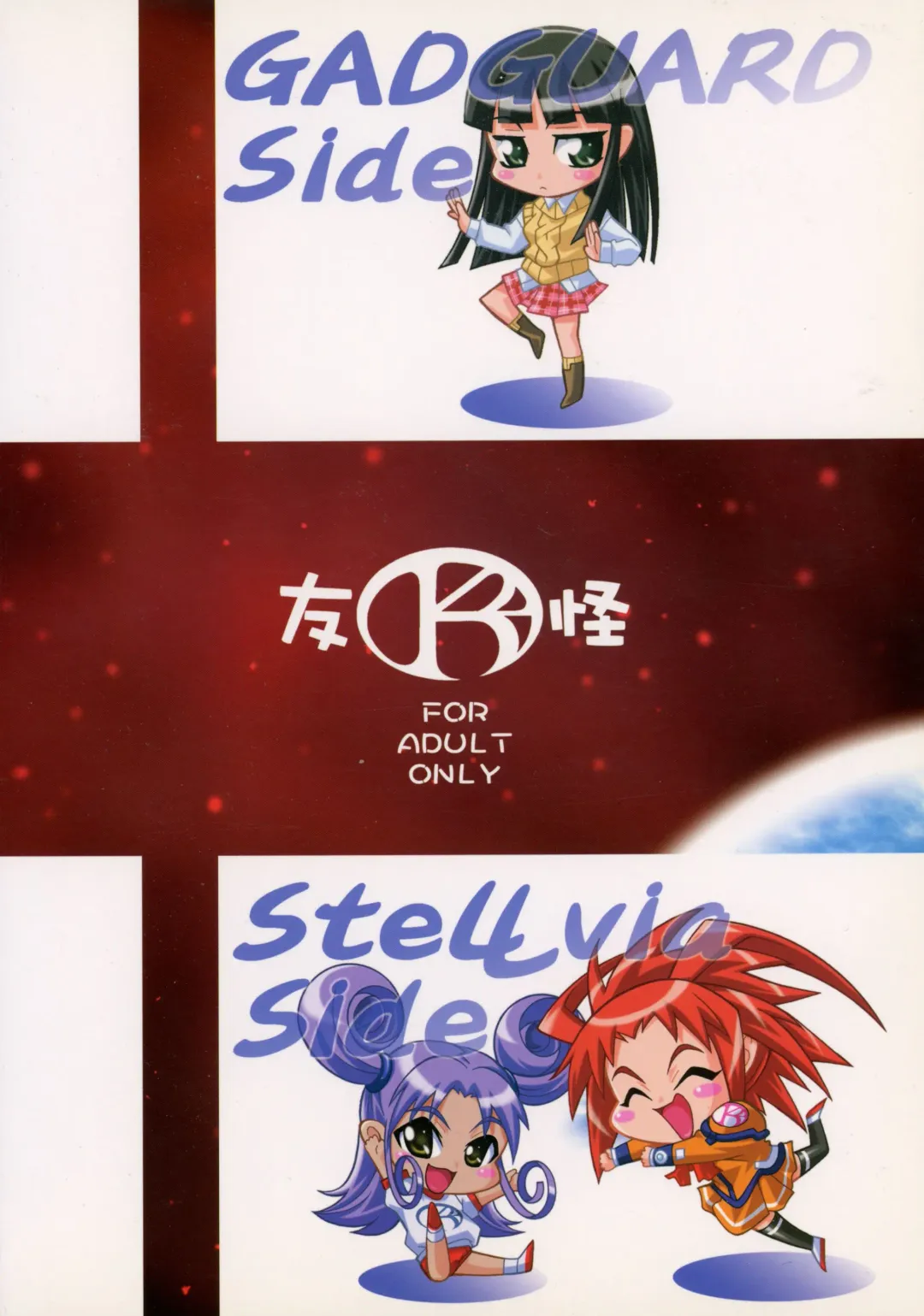 [Mizuki] Sonna Anata ni Arigato wo Fhentai - Page 2