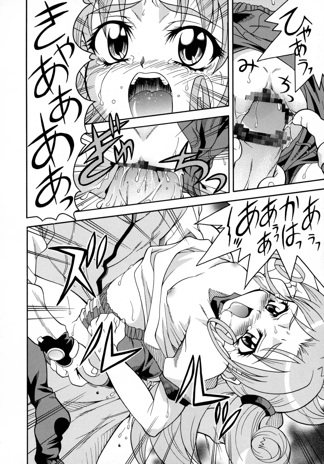 [Mizuki] Sonna Anata ni Arigato wo Fhentai - Page 27