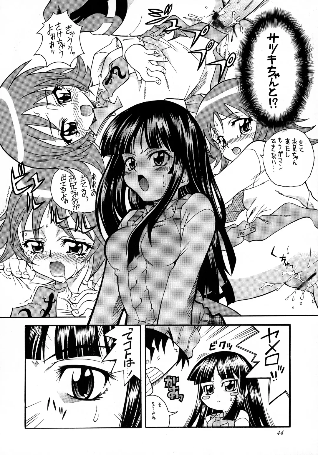 [Mizuki] Sonna Anata ni Arigato wo Fhentai - Page 43