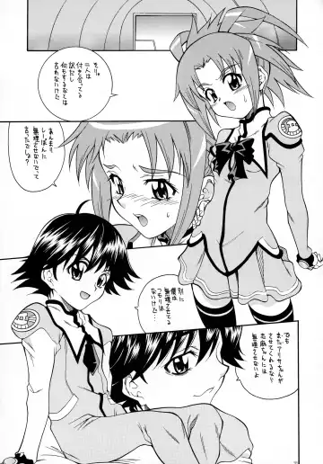 [Mizuki] Sonna Anata ni Arigato wo Fhentai - Page 12