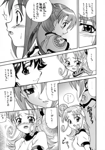 [Mizuki] Sonna Anata ni Arigato wo Fhentai - Page 24