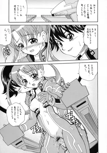 [Mizuki] Sonna Anata ni Arigato wo Fhentai - Page 5