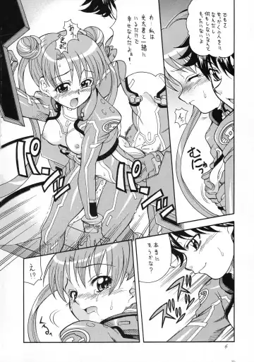 [Mizuki] Sonna Anata ni Arigato wo Fhentai - Page 6