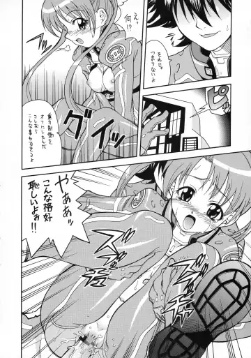 [Mizuki] Sonna Anata ni Arigato wo Fhentai - Page 8