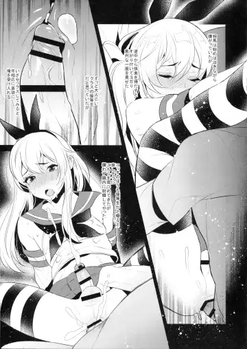 [Inari] Inariya-san-chi no Omakebon Shimakaze-kun no Heya Bangaihen Fhentai.net - Page 5