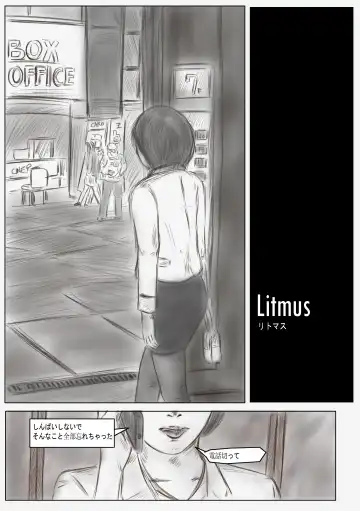 [Valdam] Litmus Fhentai.net - Page 3