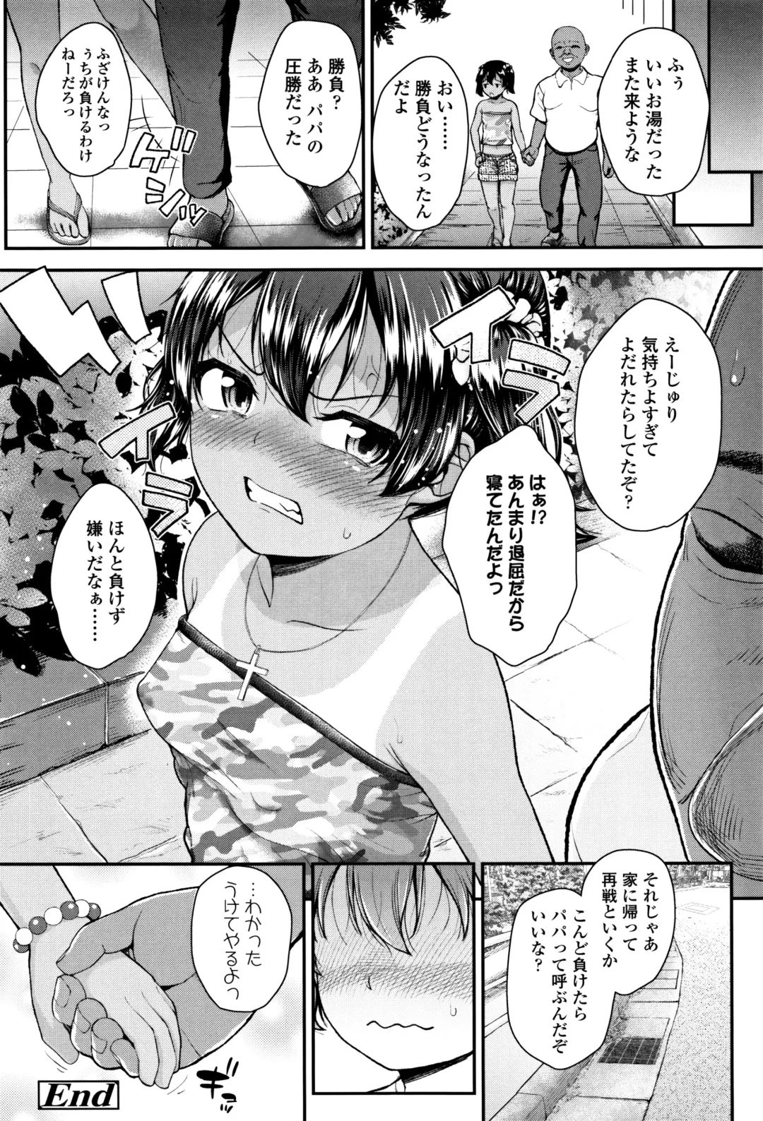 [Hikoma Hiroyuki] Mesugaki dakedo Hatsuiku Ii node Semen Kyouiku Shitemita Fhentai.net - Page 53