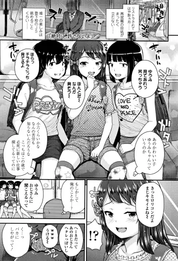 [Hikoma Hiroyuki] Mesugaki dakedo Hatsuiku Ii node Semen Kyouiku Shitemita Fhentai.net - Page 100