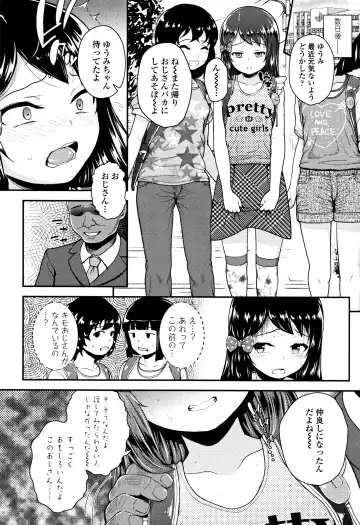 [Hikoma Hiroyuki] Mesugaki dakedo Hatsuiku Ii node Semen Kyouiku Shitemita Fhentai.net - Page 109