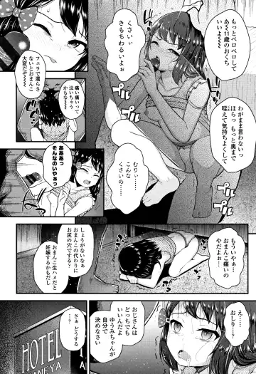 [Hikoma Hiroyuki] Mesugaki dakedo Hatsuiku Ii node Semen Kyouiku Shitemita Fhentai.net - Page 113