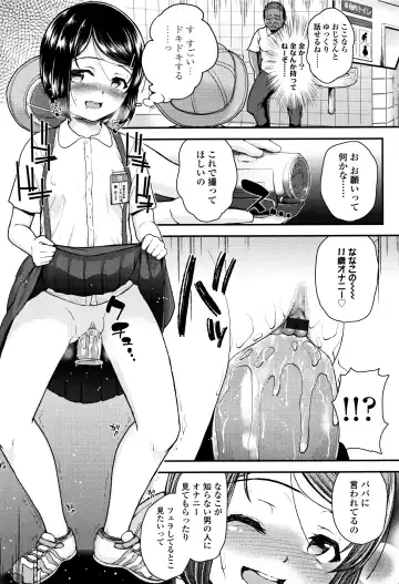 [Hikoma Hiroyuki] Mesugaki dakedo Hatsuiku Ii node Semen Kyouiku Shitemita Fhentai.net - Page 139