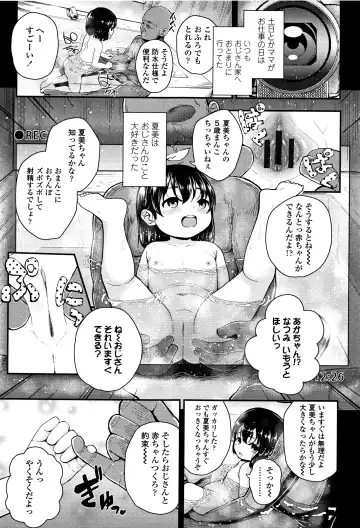 [Hikoma Hiroyuki] Mesugaki dakedo Hatsuiku Ii node Semen Kyouiku Shitemita Fhentai.net - Page 164