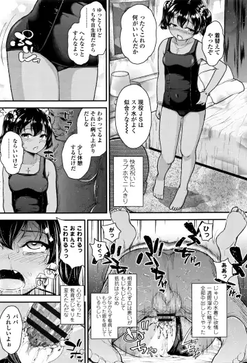 [Hikoma Hiroyuki] Mesugaki dakedo Hatsuiku Ii node Semen Kyouiku Shitemita Fhentai.net - Page 44