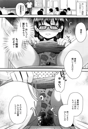 [Hikoma Hiroyuki] Mesugaki dakedo Hatsuiku Ii node Semen Kyouiku Shitemita Fhentai.net - Page 63