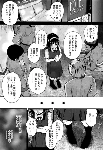 [Hikoma Hiroyuki] Mesugaki dakedo Hatsuiku Ii node Semen Kyouiku Shitemita Fhentai.net - Page 88