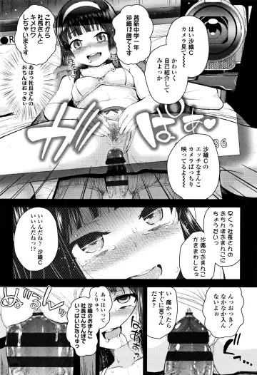 [Hikoma Hiroyuki] Mesugaki dakedo Hatsuiku Ii node Semen Kyouiku Shitemita Fhentai.net - Page 90