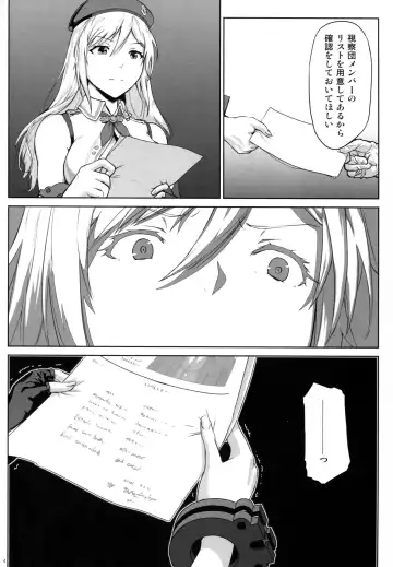 [Uchiga] Again #4 Blue Tear In My Hands Fhentai - Page 3