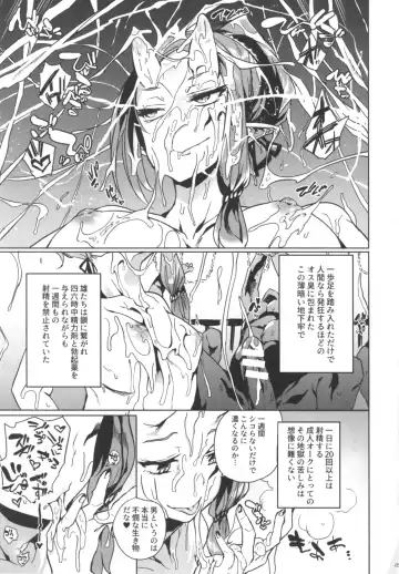 [Kawaisaw] Orc no Ohime-sama wa Ranshi ga Tsuyosugiru Fhentai.net - Page 5